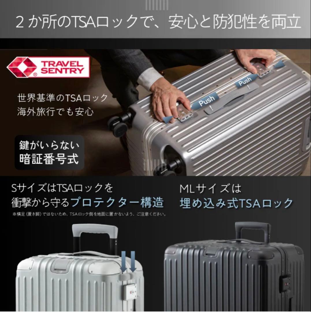 MAIMOスーツケース