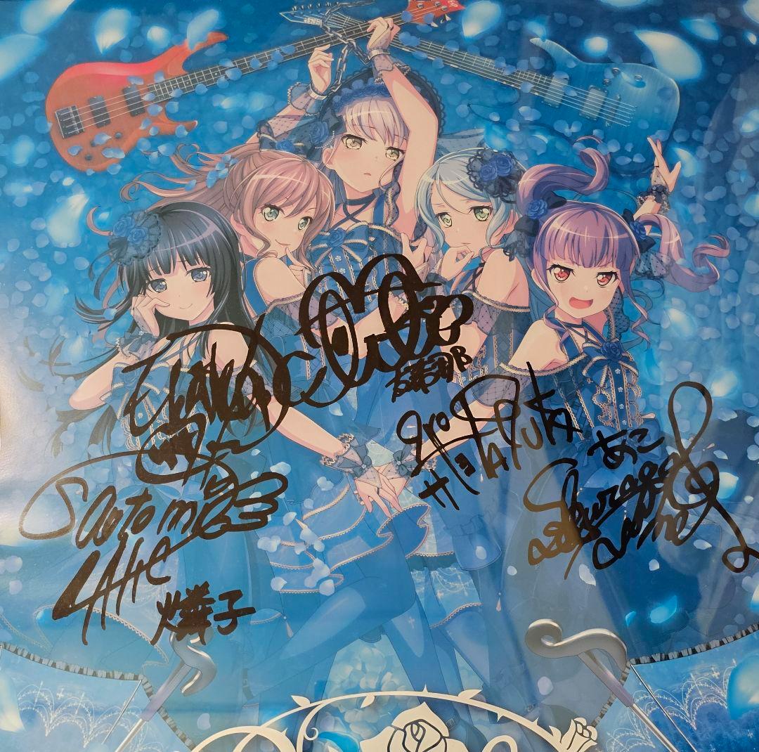 【最終値下げ】Roselia 直筆サイン入りポスター BanGDream!当選品
