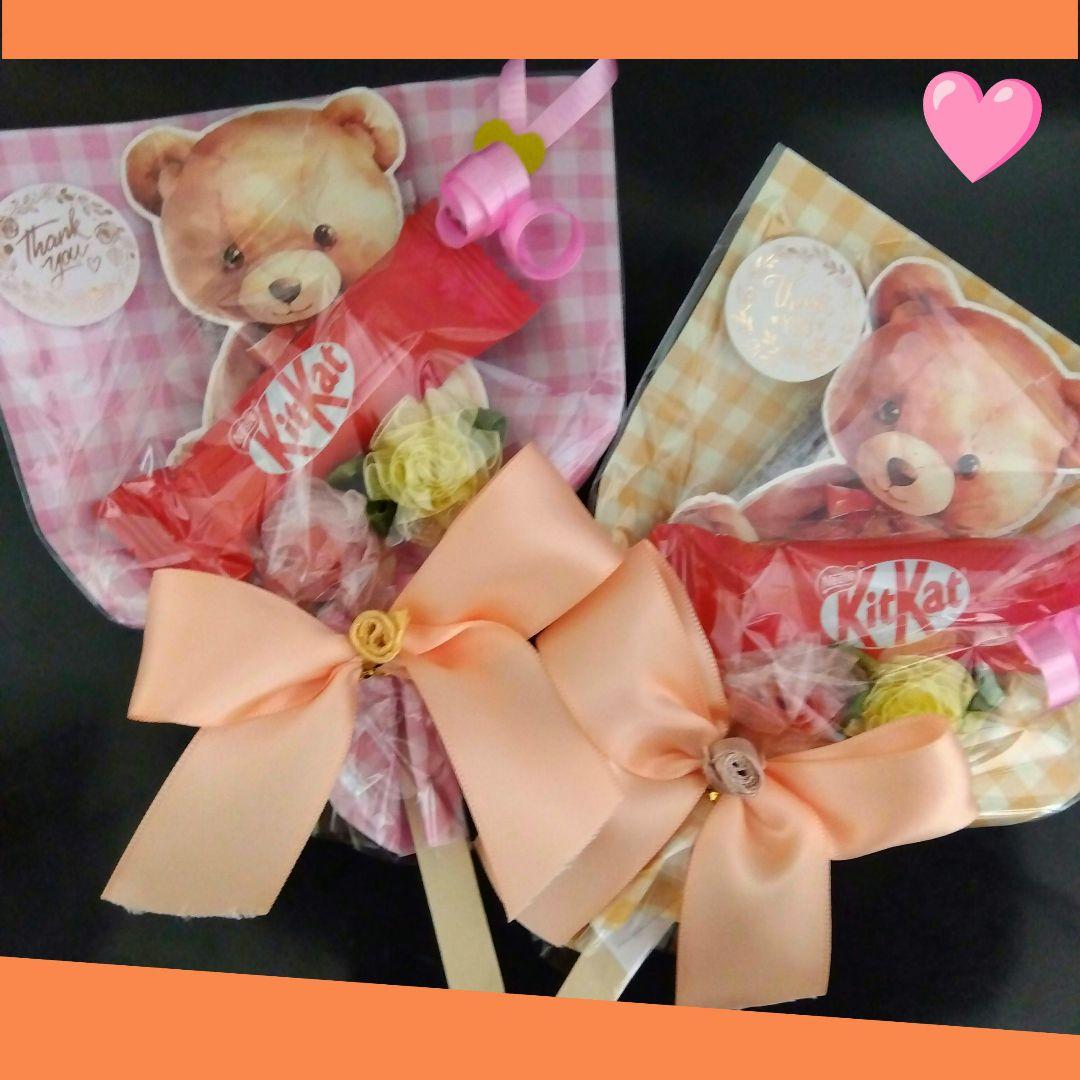 お配り 退職 ホワイトデー ばらまき 卒園 卒団 卒業 誕生日 発表会 友チョコ