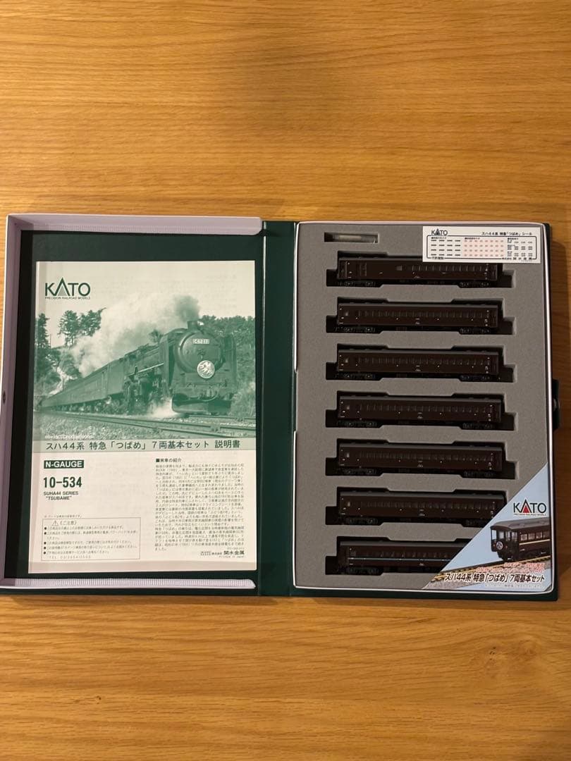 KATO スハ44系　特急つばめ　フルセット　Nゲージ　鉄道模型