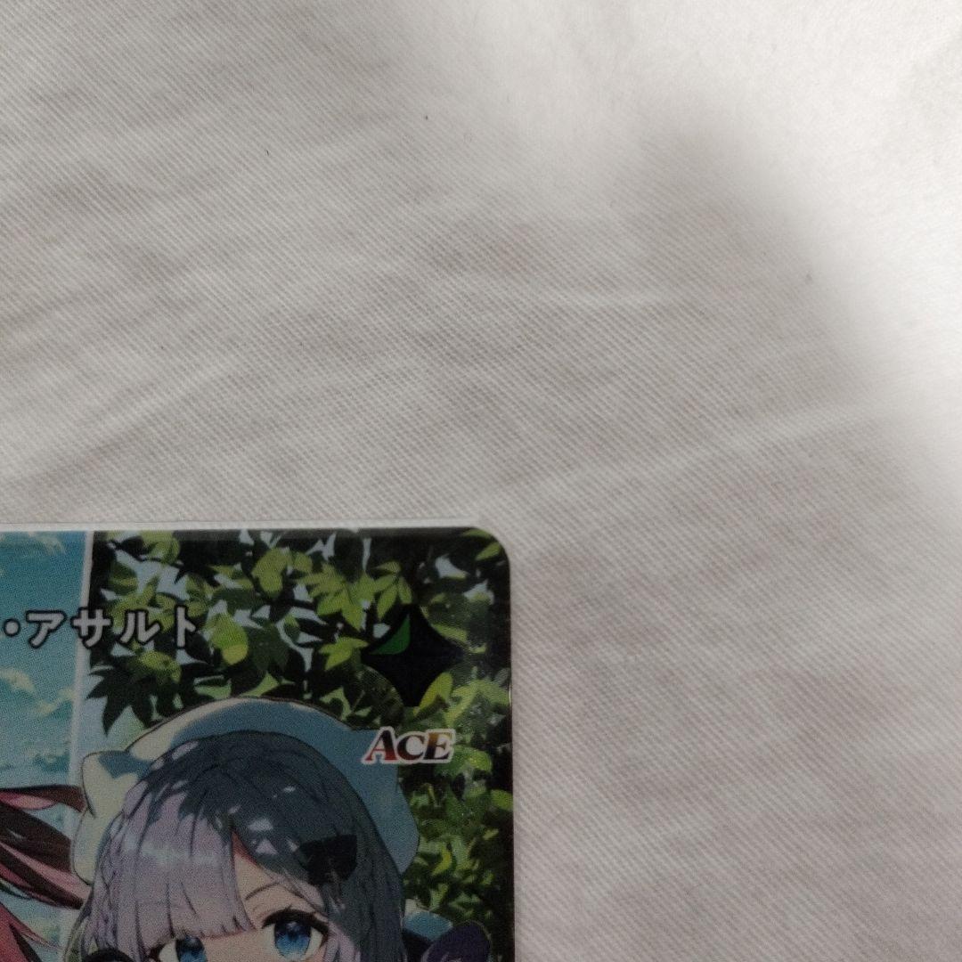 クロスタ リンク・アサルト SRP