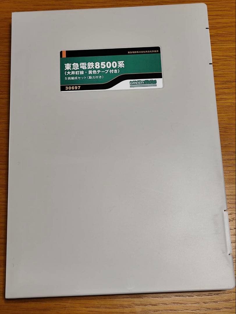 グリーンマックス Nゲージ　東急8500系 大井町線 5両編成セット（動力付き）
