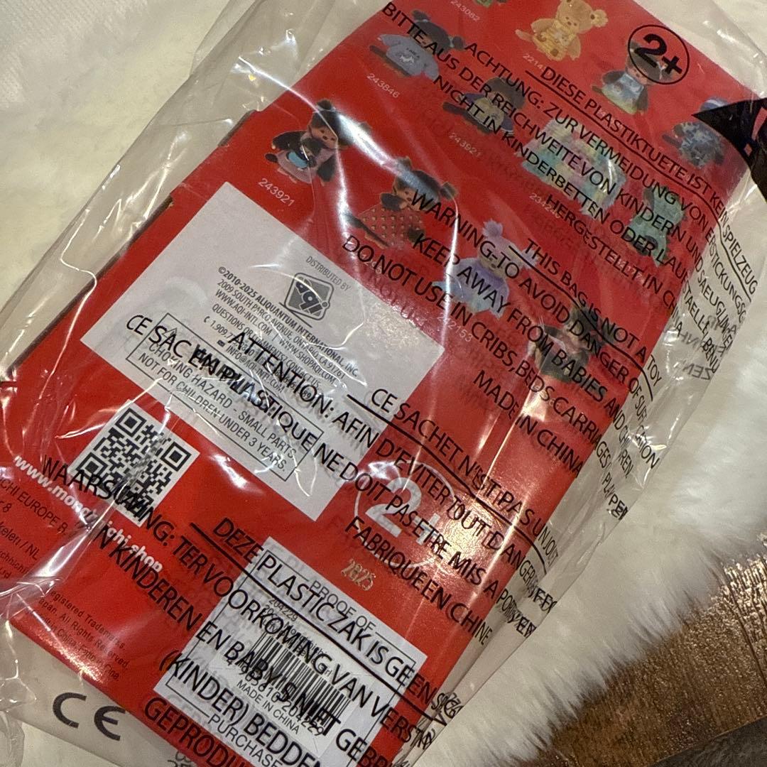 ボア ロング くすみピンク モンチッチ 日本未発売 海外 レア