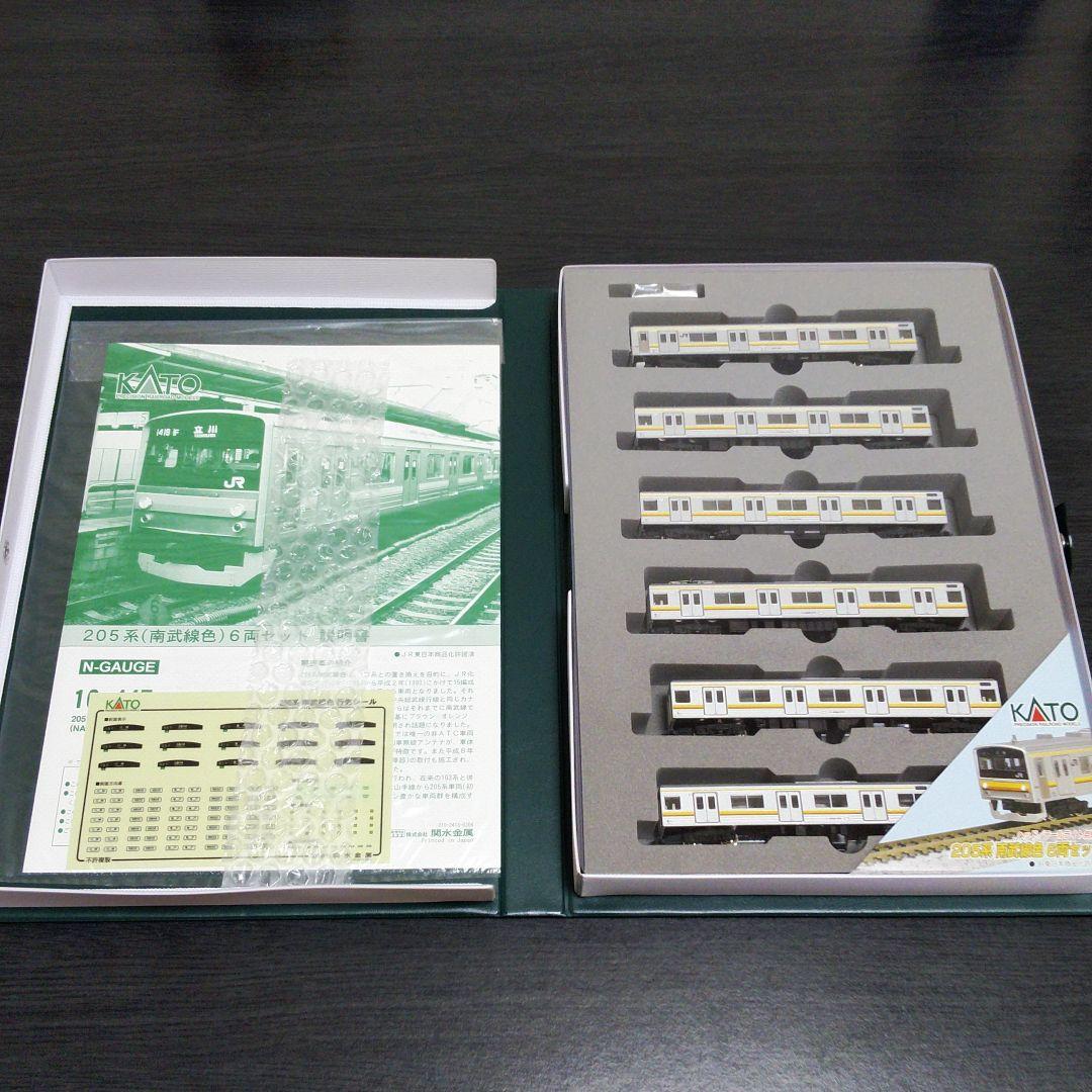 希少！KATO　カトー　205系　南武線色　6両セット