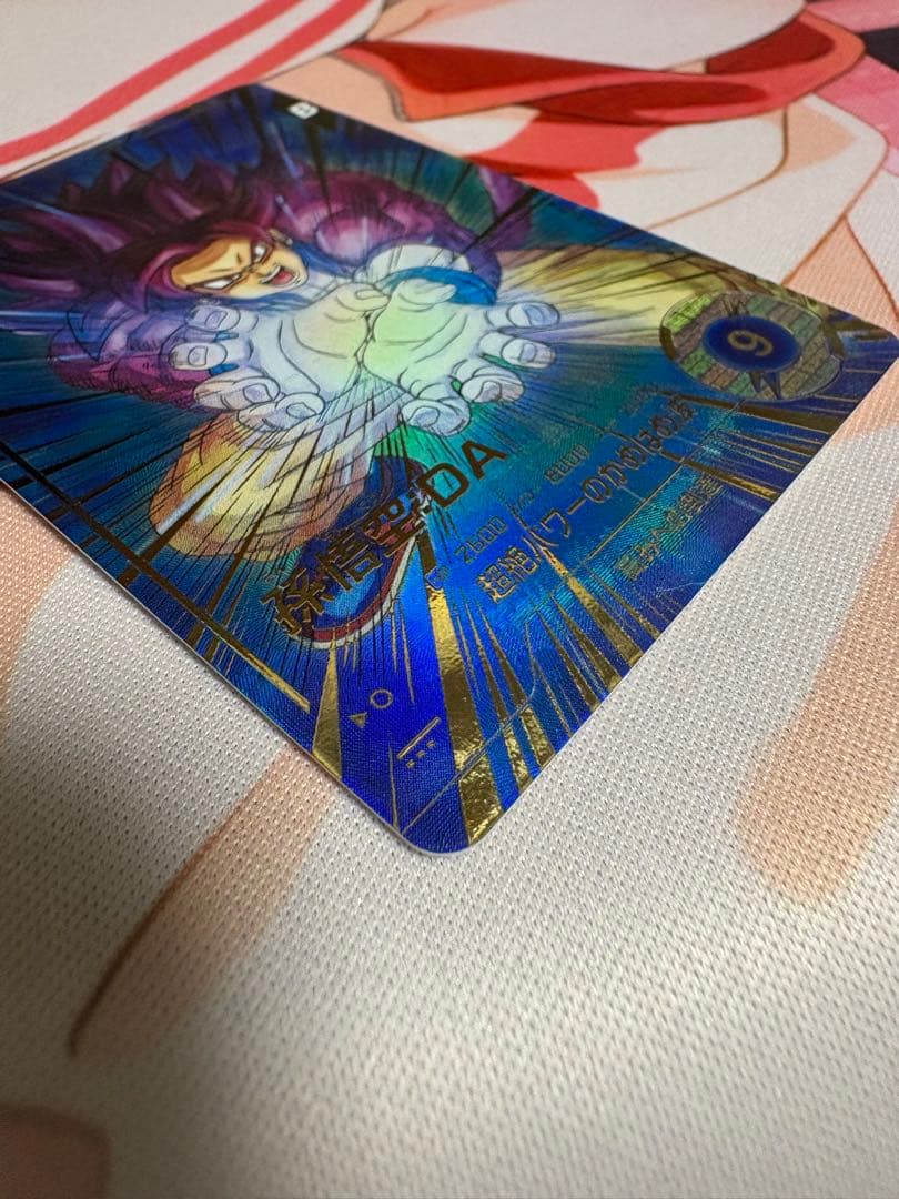 専用　ドラゴンボールスーパーダイバーズ　sdv5-055 パラレル　孫悟空da