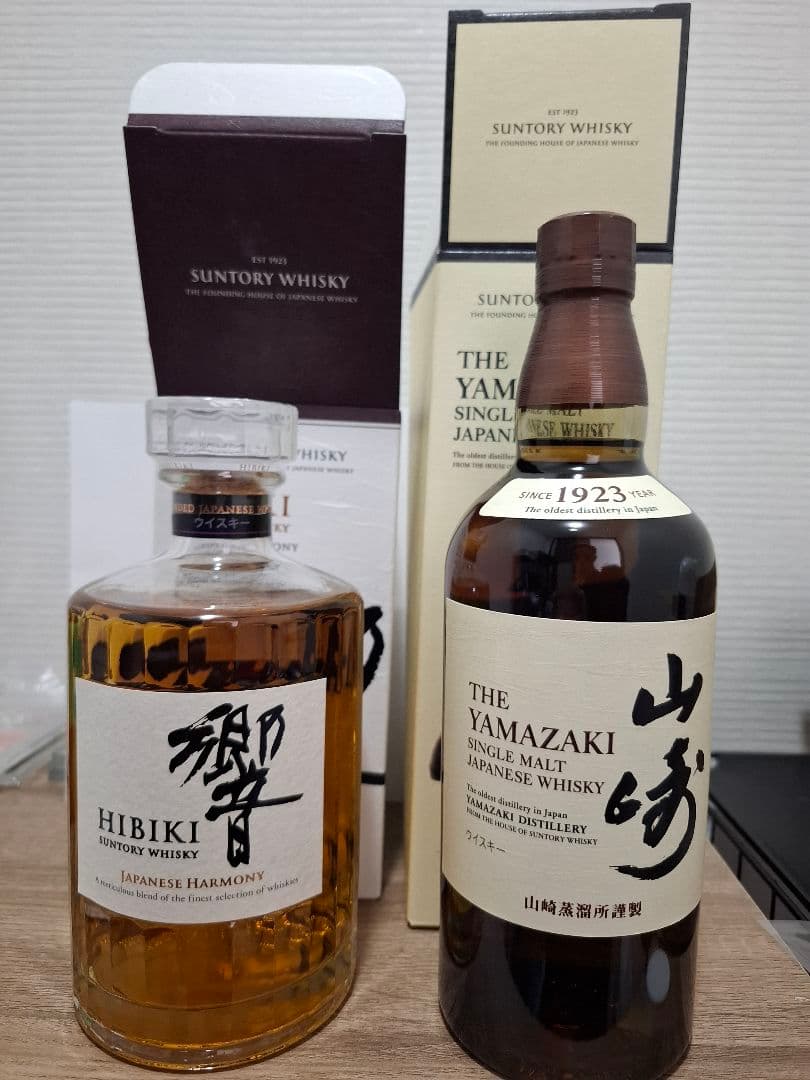 響　山崎　ウィスキー