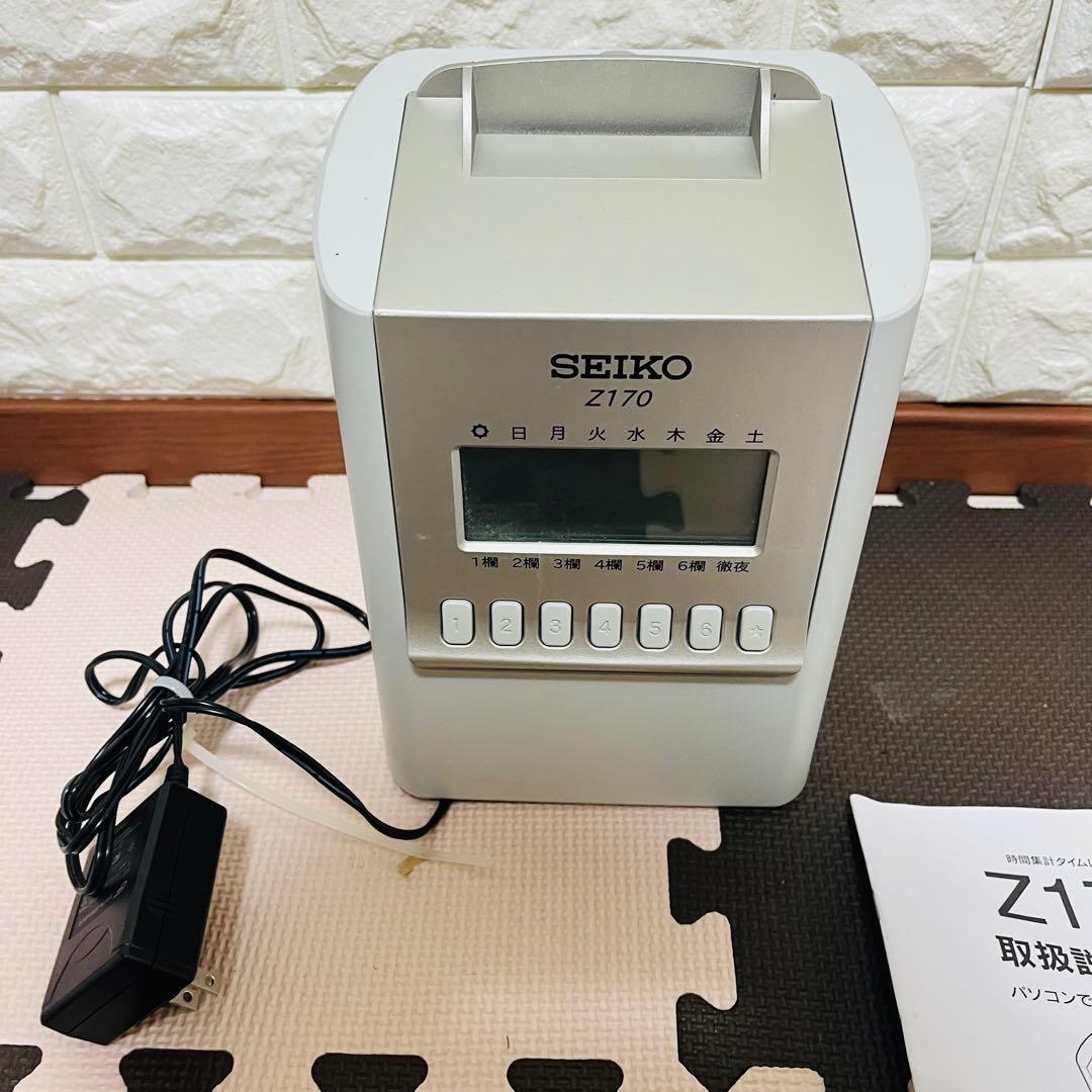 【印字確認済み】セイコー　タイムレコーダー　Z170