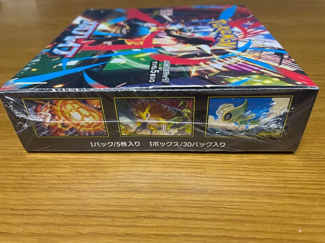 ポケモンカードゲーム メガブレイブ シュリンク付き1ボックス