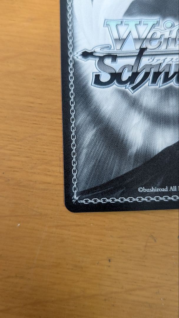 ~6/30 ホロライブ ヴァイスシュヴァルツ ボクに任せて！ロボ子さん sp