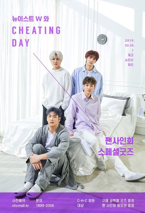 NU'EST W × C-H-C セット(REN)