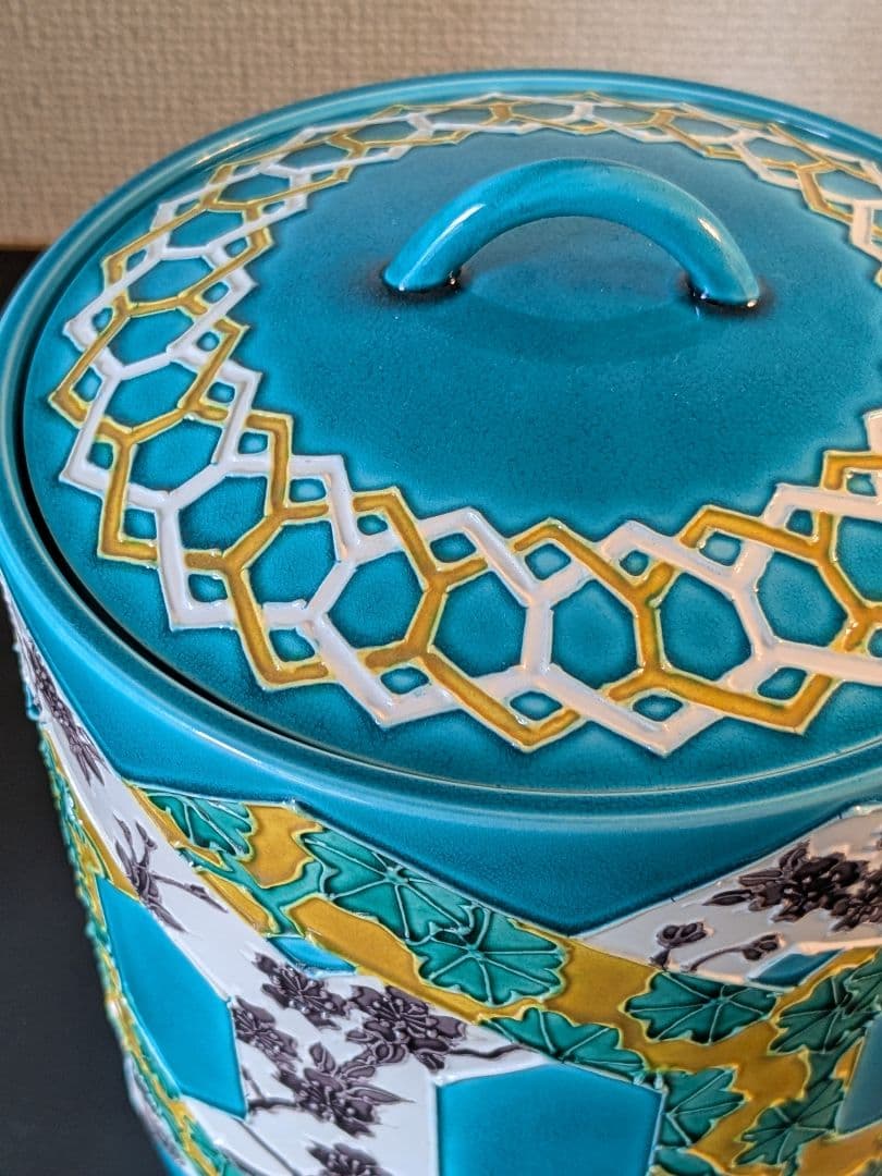 【上作】京焼　古代浅黄交趾亀甲雲錦水指　中村翠嵐