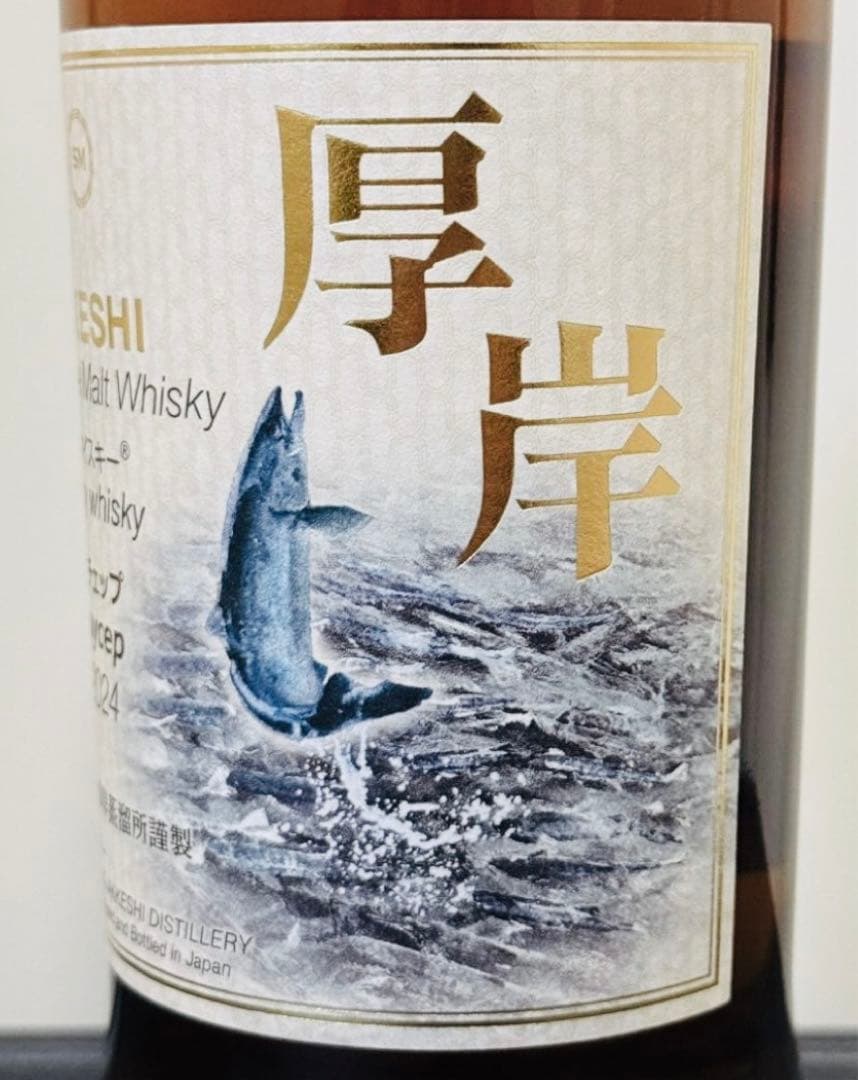 【限定品】厚岸カムイウィスキー　カムイチェップ2024　53％　700ml １本