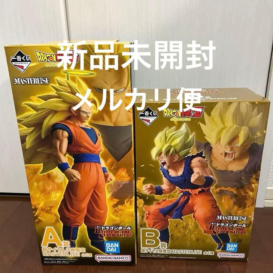 ドラゴンボール　一番くじ　フィギュア　A悟空超サイヤ人3 B悟空超サイヤ人