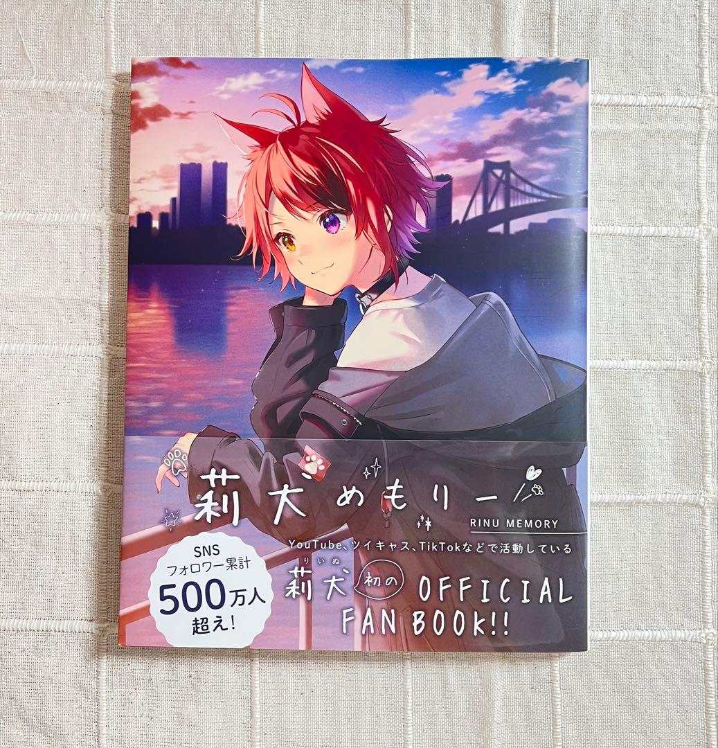 莉犬くん すとぷり まとめ売り 61点