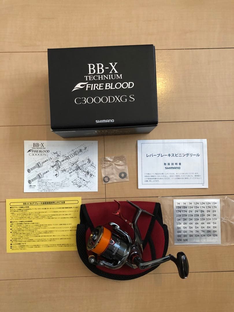 シマノ19BBX テクニウムファイアブラッドC3000DXG S左ハンドル