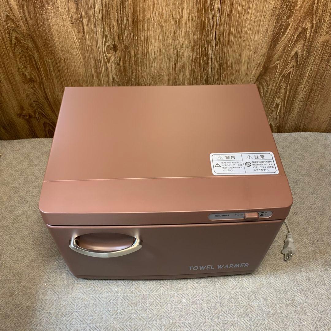 I044【未使用品】TOWEL WARMER タオルウォーマー TW-7