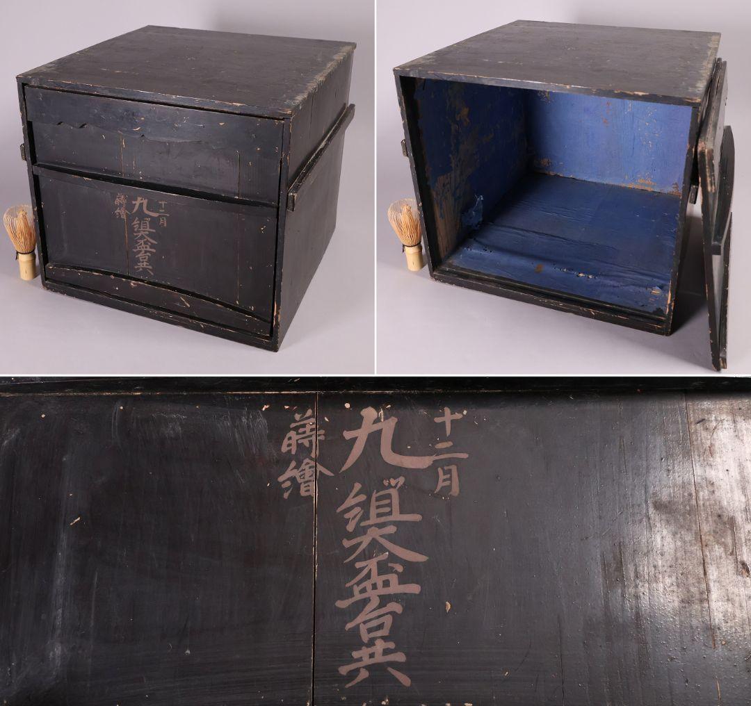 【MB59】大型 九ッ組大盃 盃台 伝統柄 絵変金蒔絵 木製 松竹梅 節句 朱塗