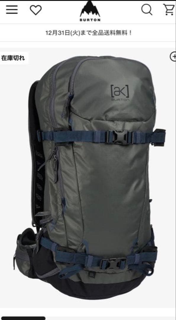 Burton [ak] Incline 20L Backpack バックパック