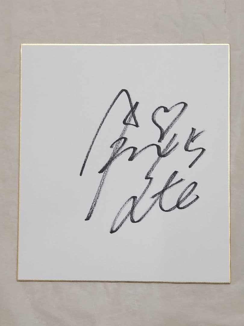 佐藤あり紗 直筆サイン入りウェア 日本代表 バレーボール リヴァーレSVリーグ