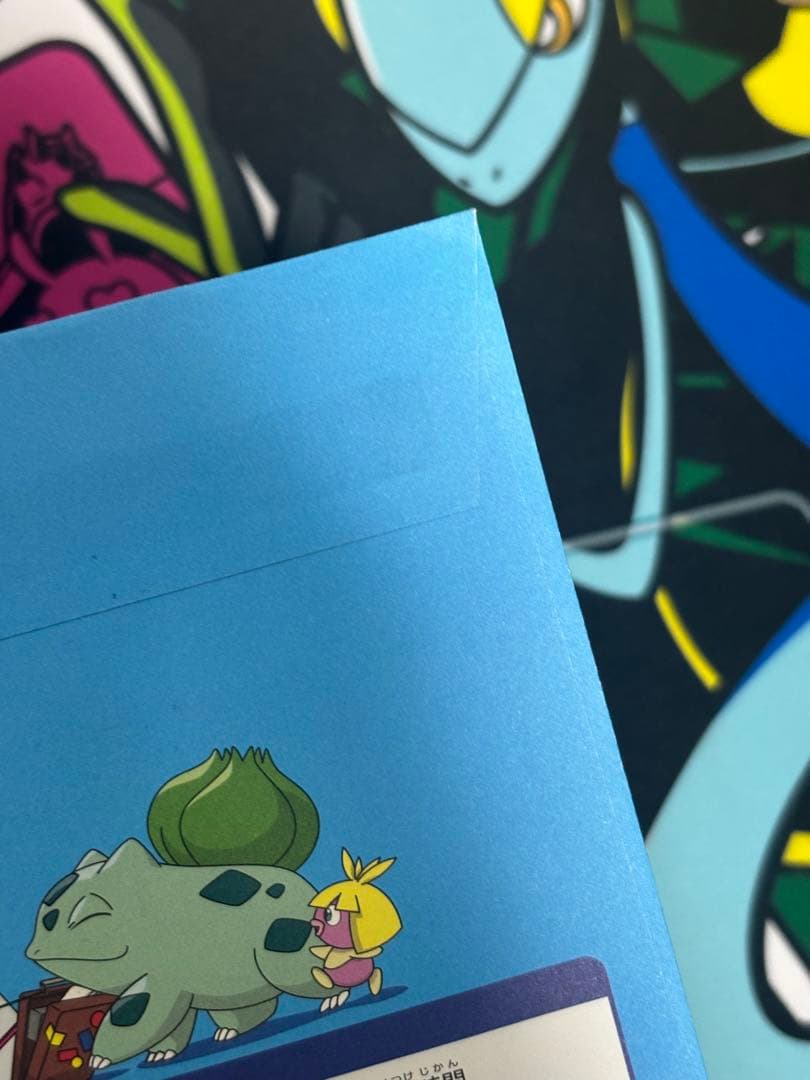 ANAスペシャル'01バージョン ピカチュウ ヨーギラス完全新品未開封品