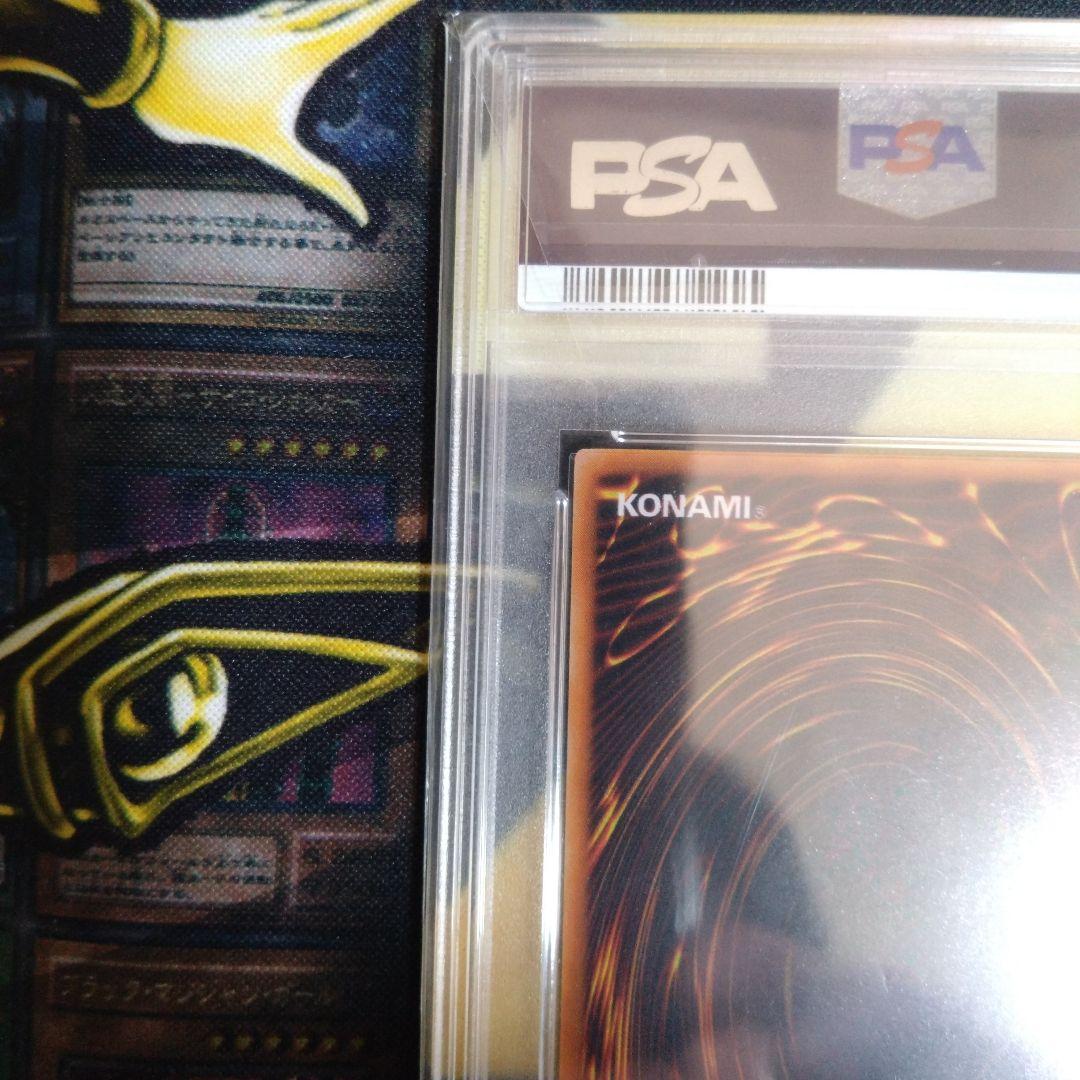 遊戯王　時の魔術師　初期　シークレットレア　プレミアムパック１　PSA9