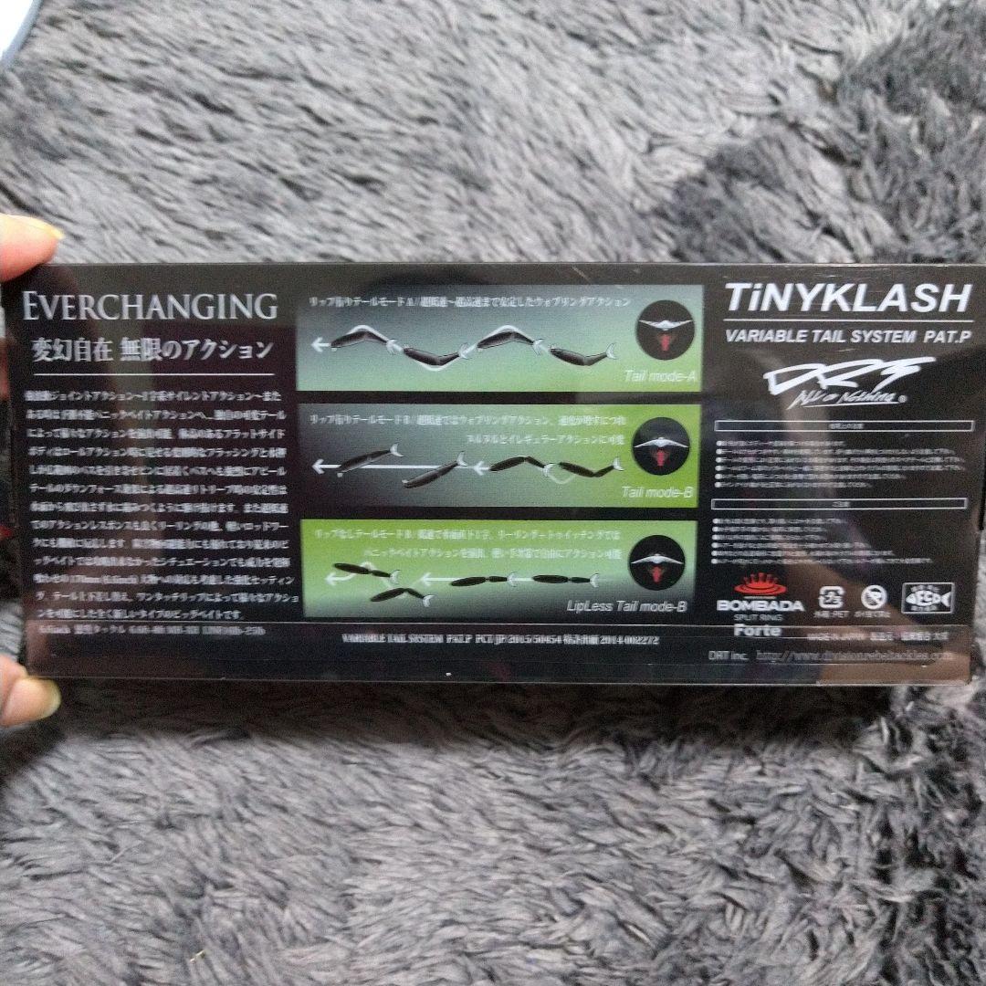 DRT タイニークラッシュ Hi NFクローム