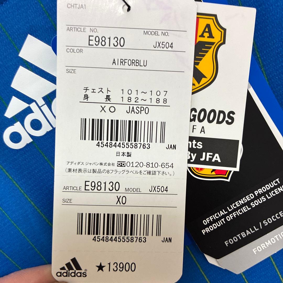 サッカー⚽️日本代表公式ユニ