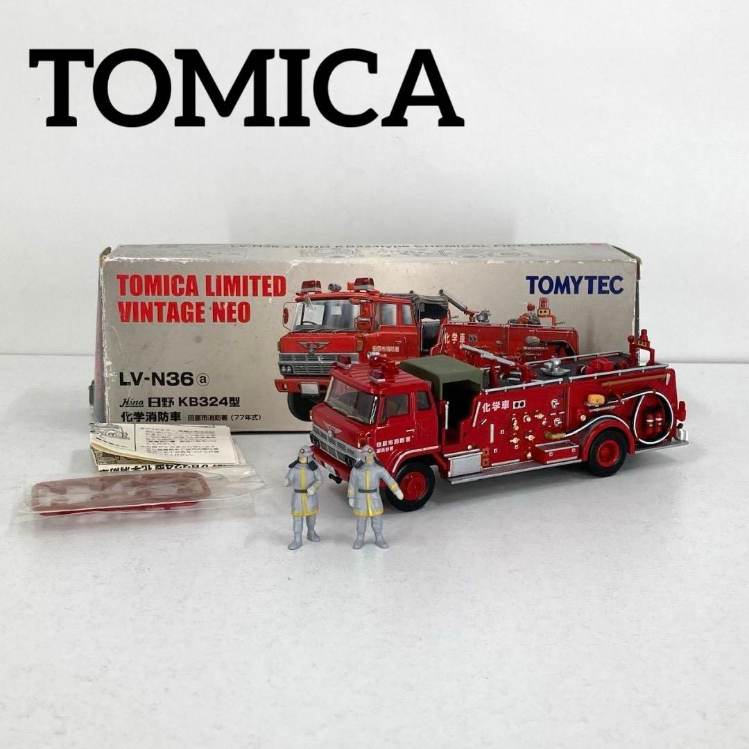 トミーテック 日野 KB324型 化学消防車 田原市署 77年式 LV-N36a