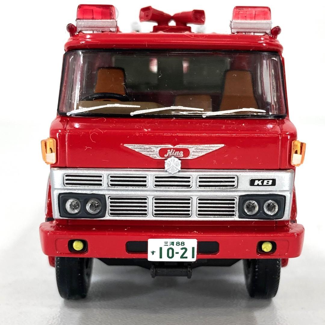 トミーテック 日野 KB324型 化学消防車 田原市署 77年式 LV-N36a