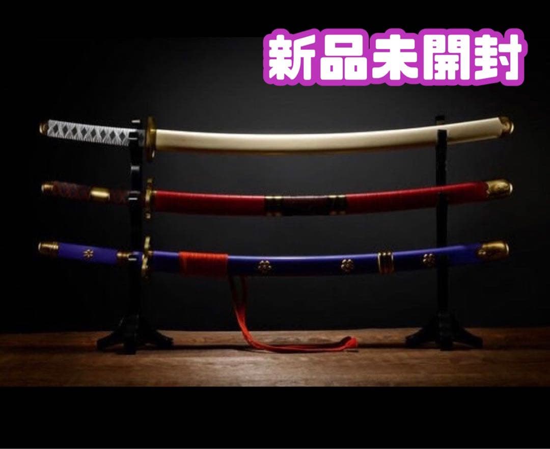 PROPLICA ロロノア・ゾロ 三刀流 セット（和道一文字 三代鬼徹 閻魔）