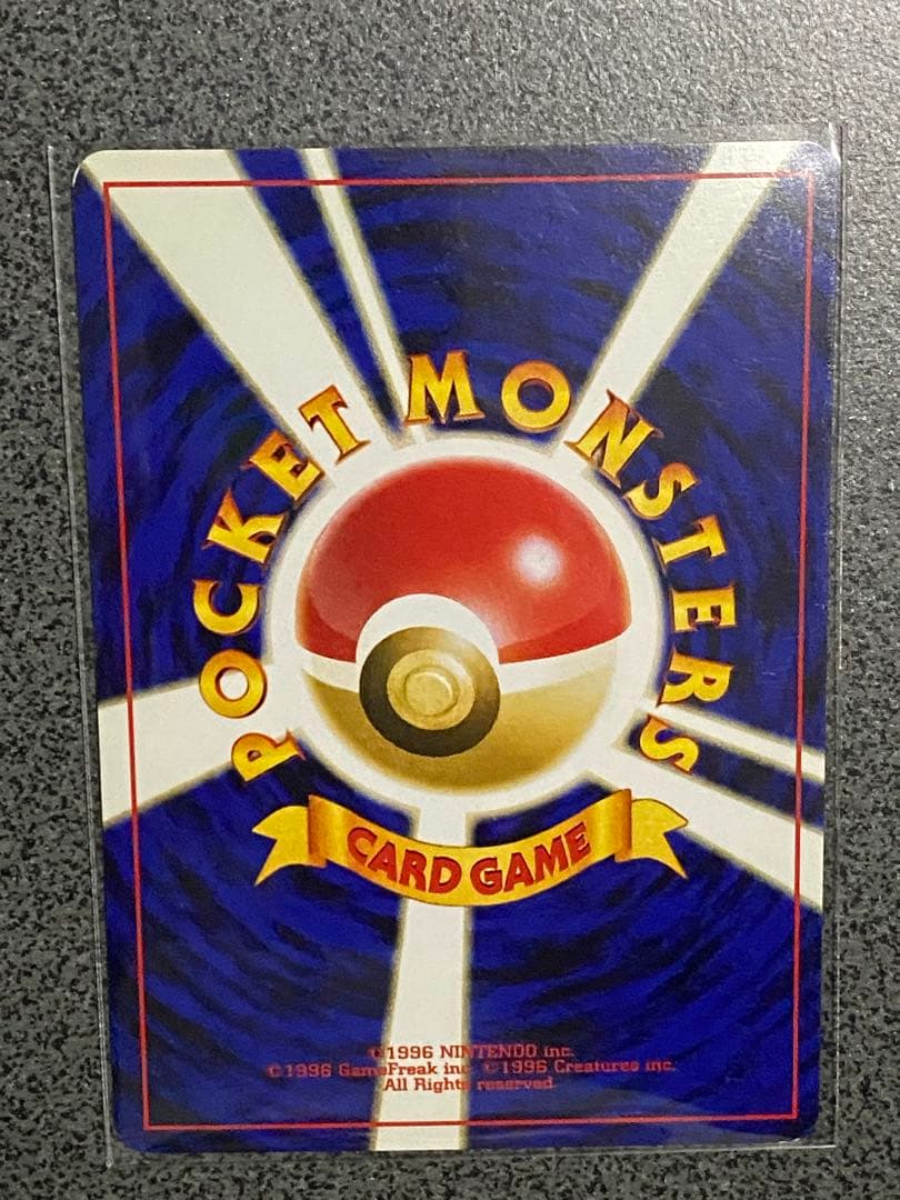 ポケモンカード旧裏neo |拡張パック 第2弾「遺跡をこえて…」★エーフィ