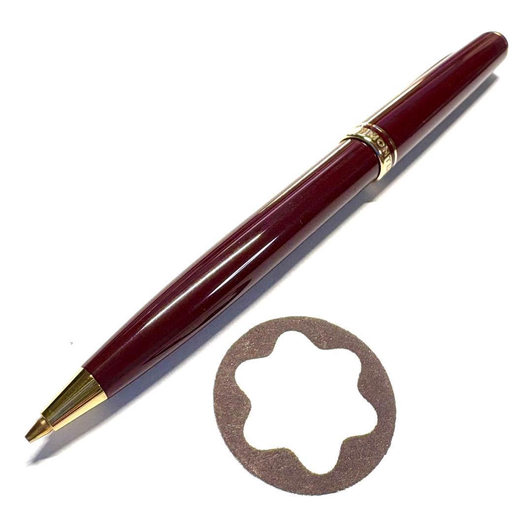 293.モンブラン　GENERATION ペンシル0.7㎜　バーガンディ　美品