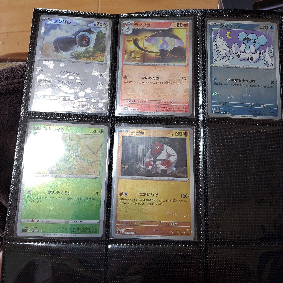 ポケカまとめ売りイーブイゾロアークなどなど