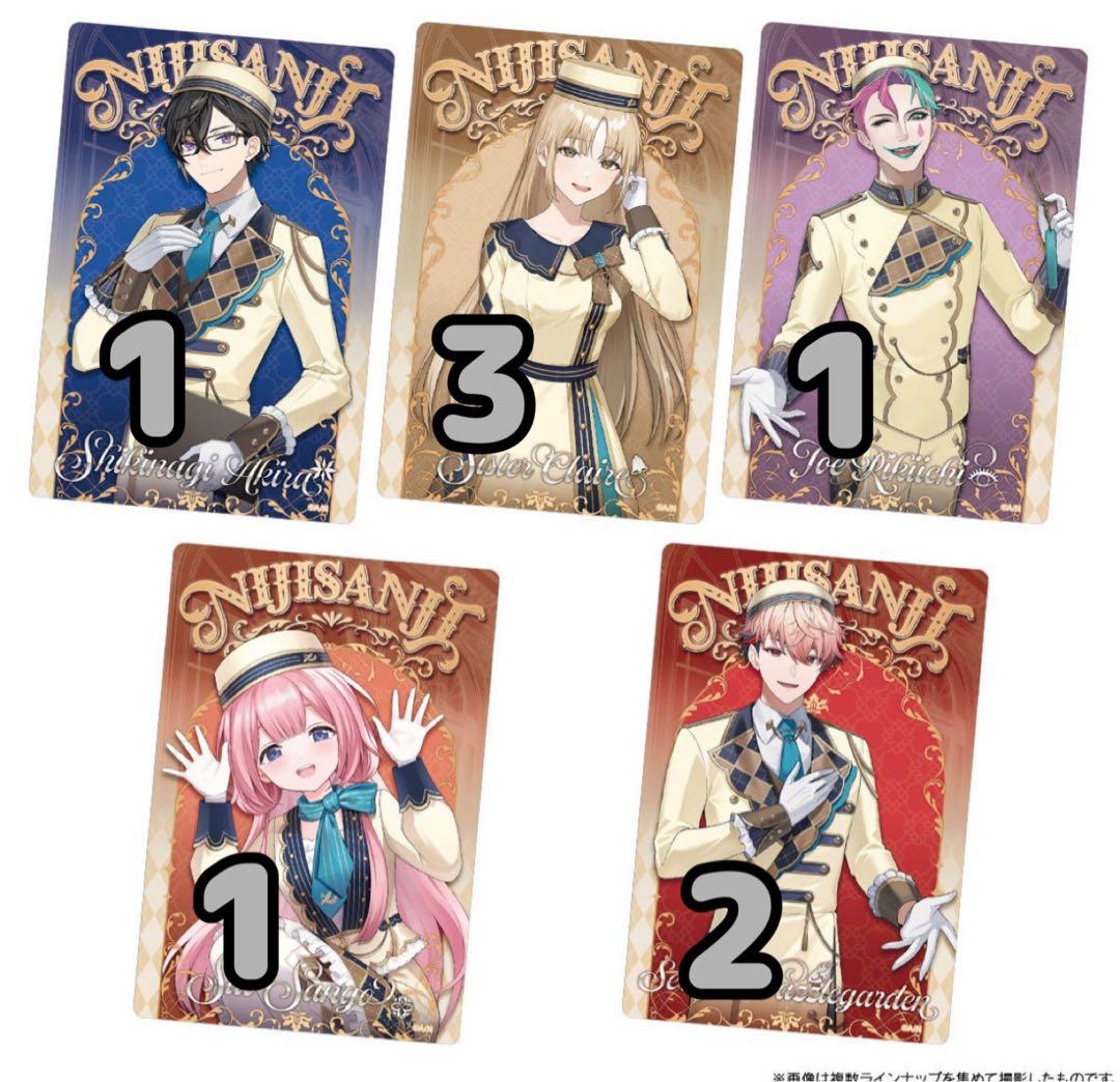 にじさんじ ウエハース ブロマイド 57枚セット