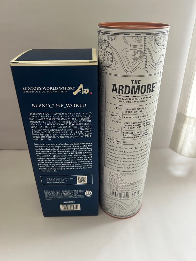 ウイスキー 碧 AO アードモア 化粧箱付き 700ml 2本セット 新品未開封