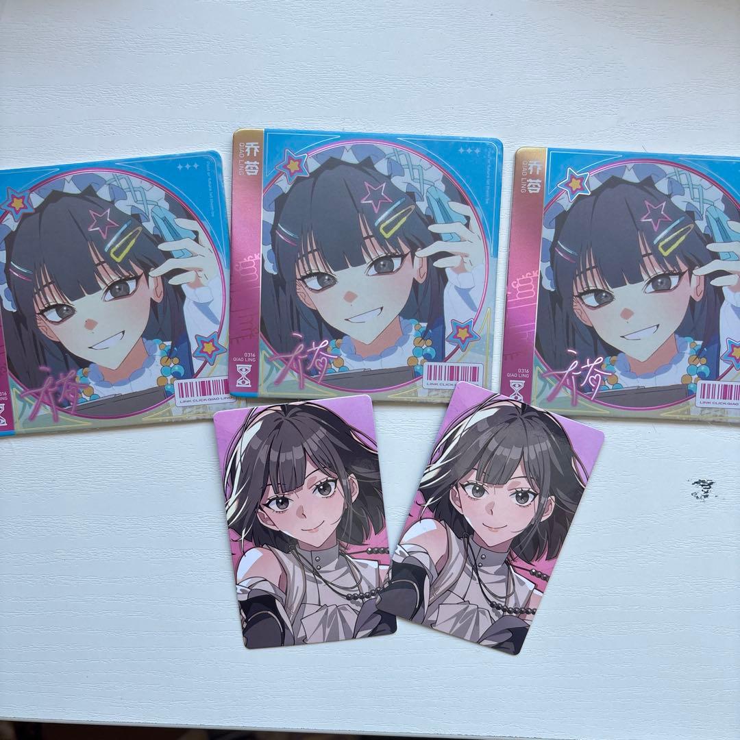 時光代理人　MOD 乔苓　喬苓　トレカ　まとめ売り