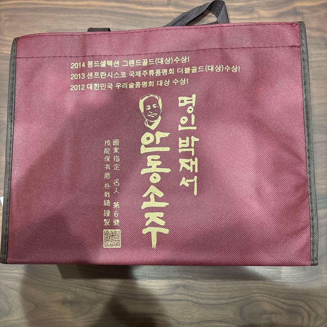 韓国 安東焼酎 未開封 新品