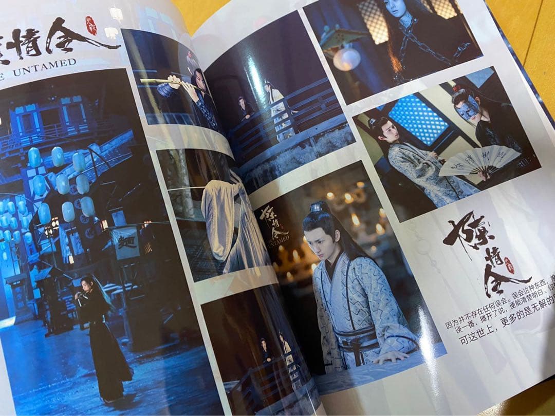 陳情令　王一博　肖戦　写真集豪華版48p