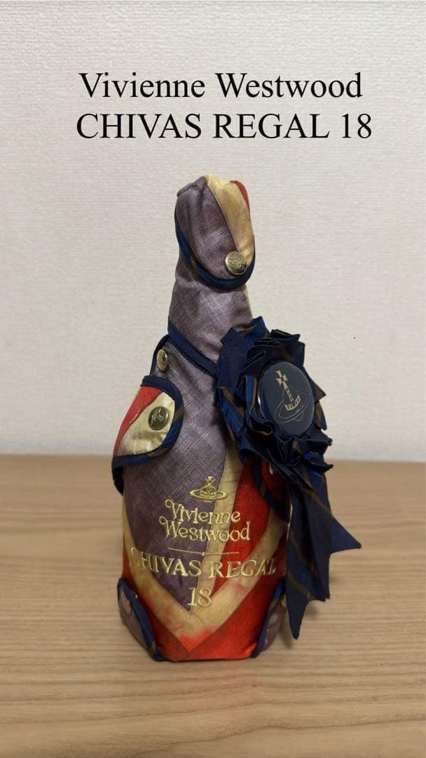 【希少】2011年　ヴィヴィアン・ウエストウッド　シーバスリーガル　18年