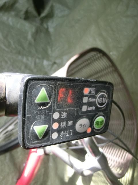 30：Yamaha Pas Natura　ジャンク　引取限定：埼玉県所沢市