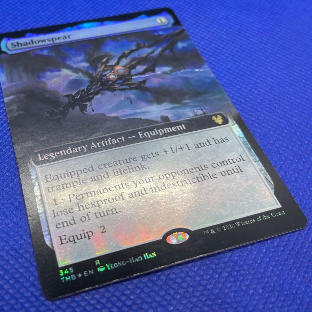 《嵐の目、ウギン/Ugin, Eye of the Storms》 ボーダレス