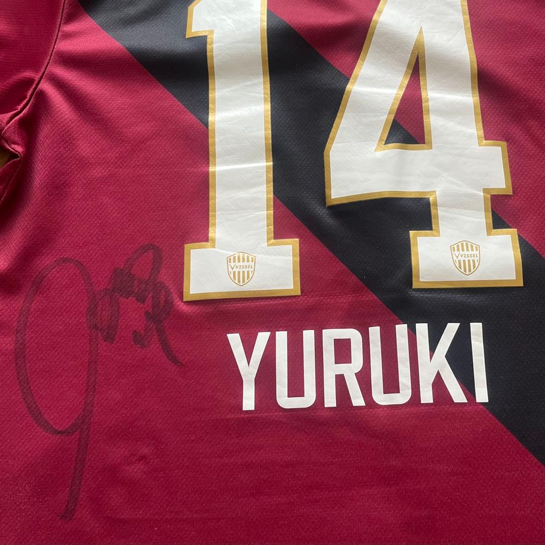 ヴィッセル神戸 汰木 康也　2025 ユニフォーム　直筆サイン入り