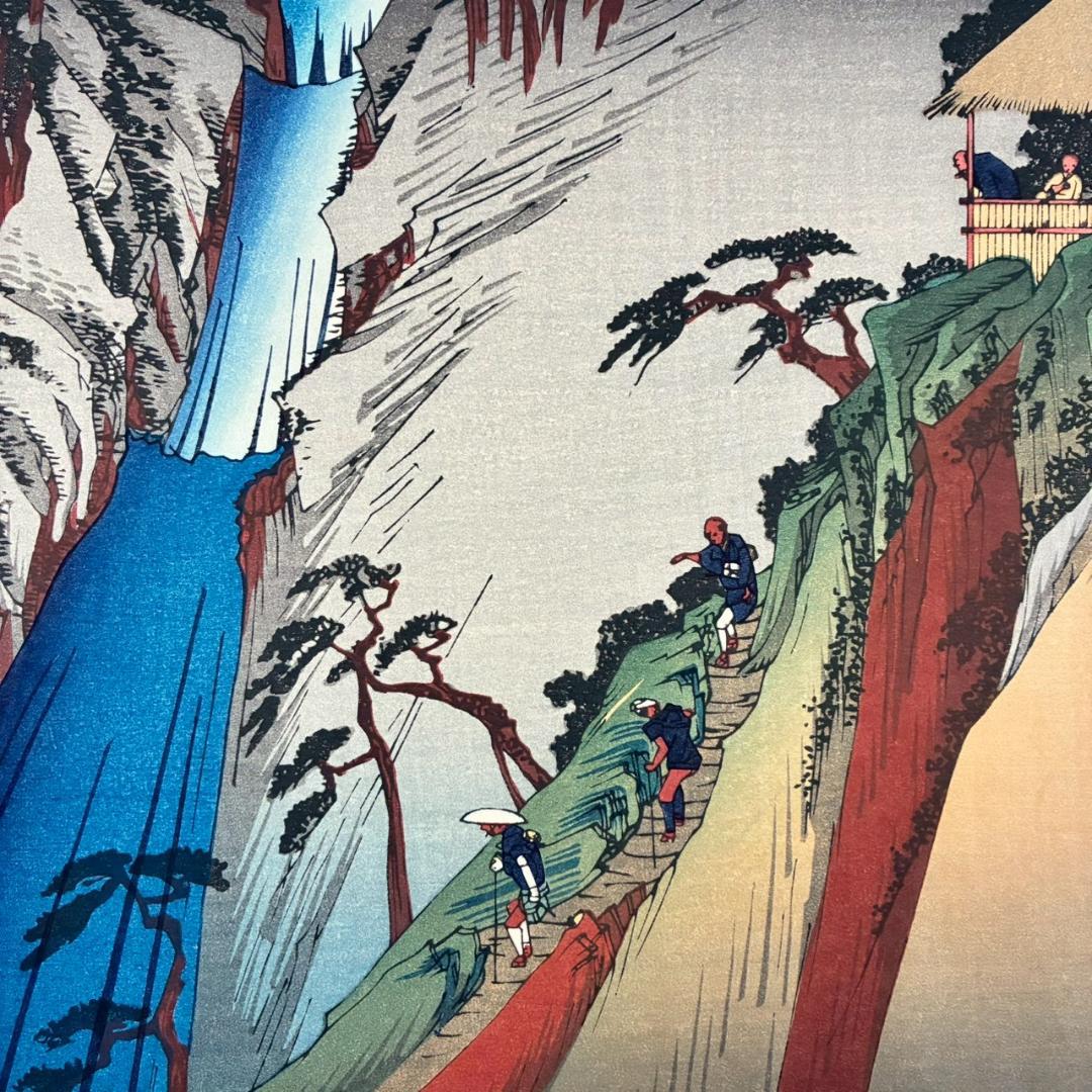 【mokumoku】美品 歌川広重「稀版廣重名作撰」伝統芸術純木版手摺版画