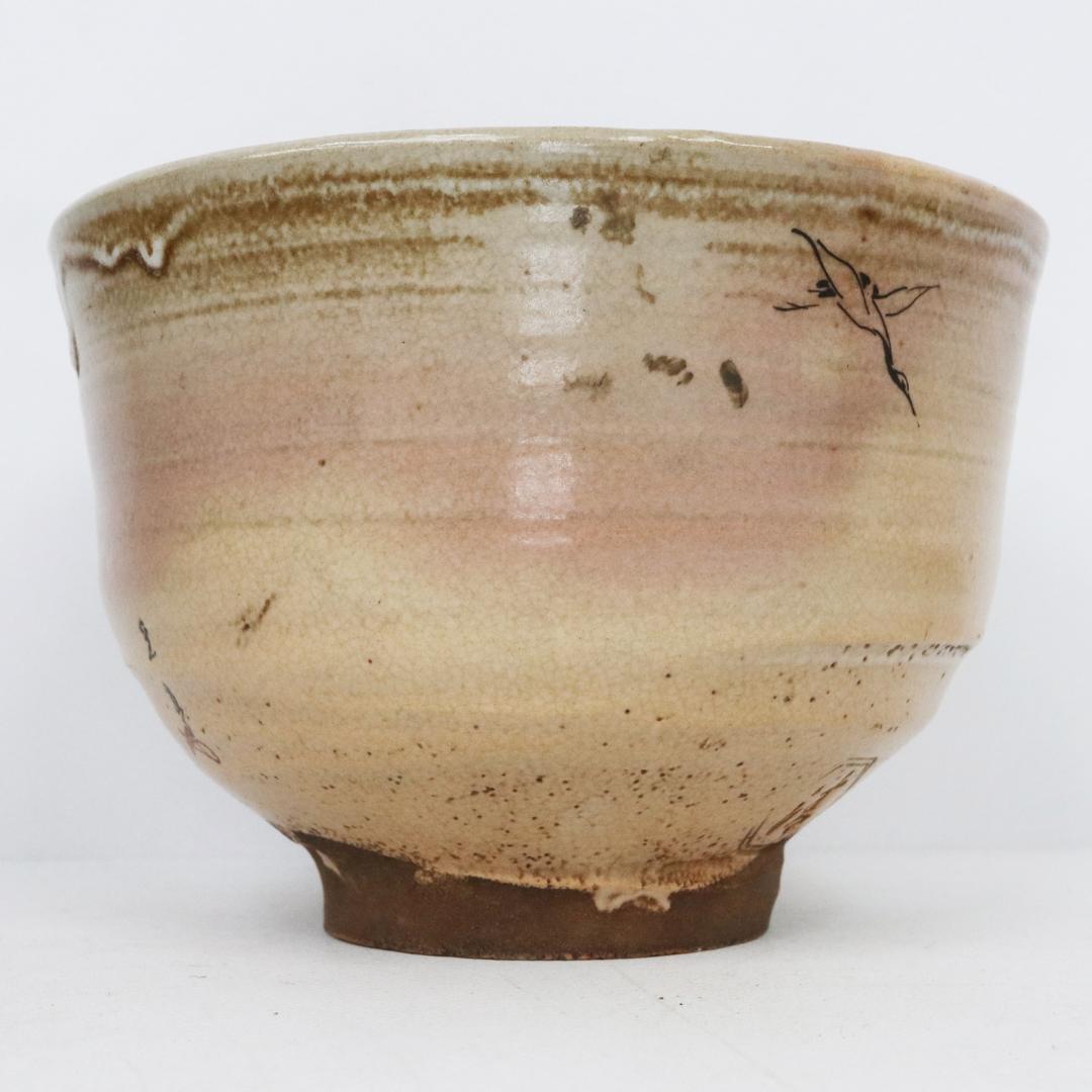 二代 清水六兵衛　四世六兵衛識　高砂 抹茶茶碗　共箱・共布　茶道具　縁起物