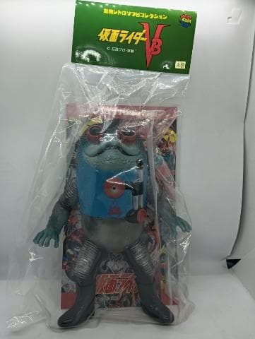 メディコムトイ 東映レトロソフビコレクション ガマボイラー スタンダードサイズ