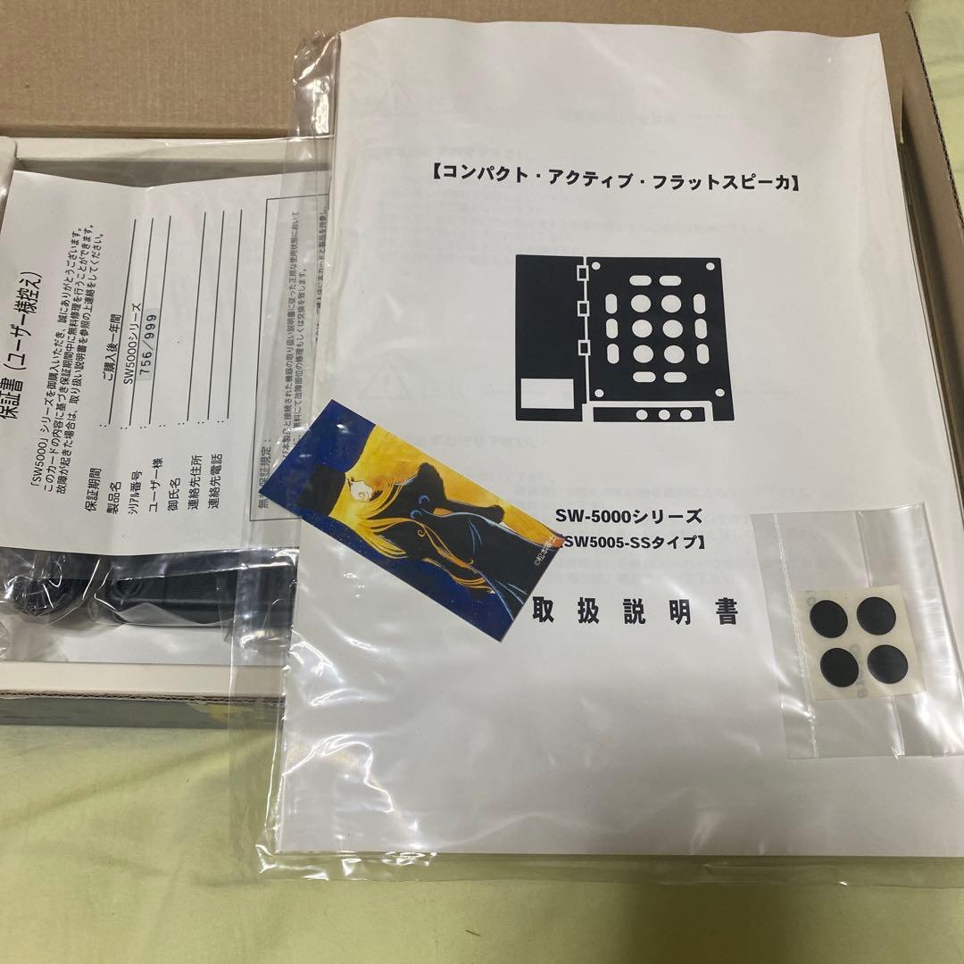 銀河鉄道999 未使用　SW 1999-SS コンパクトオーディオスピーカー