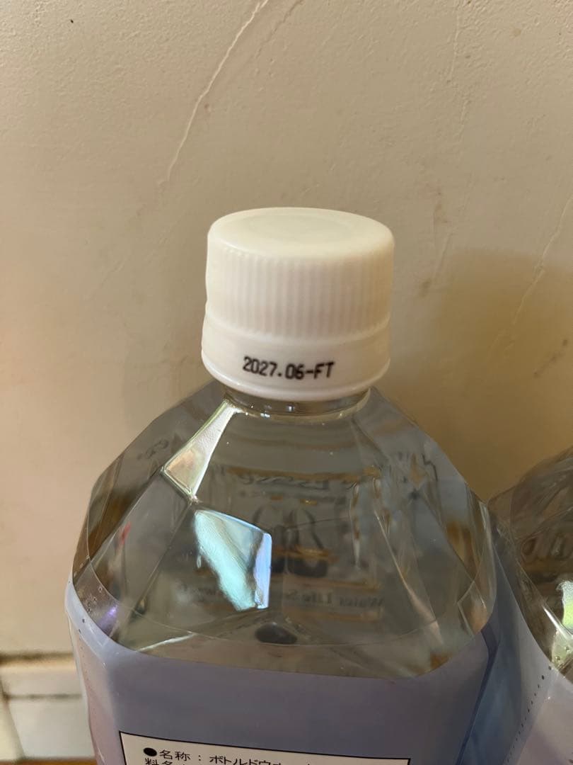 新品未開封　ライフエッセンス 1000ml×２本