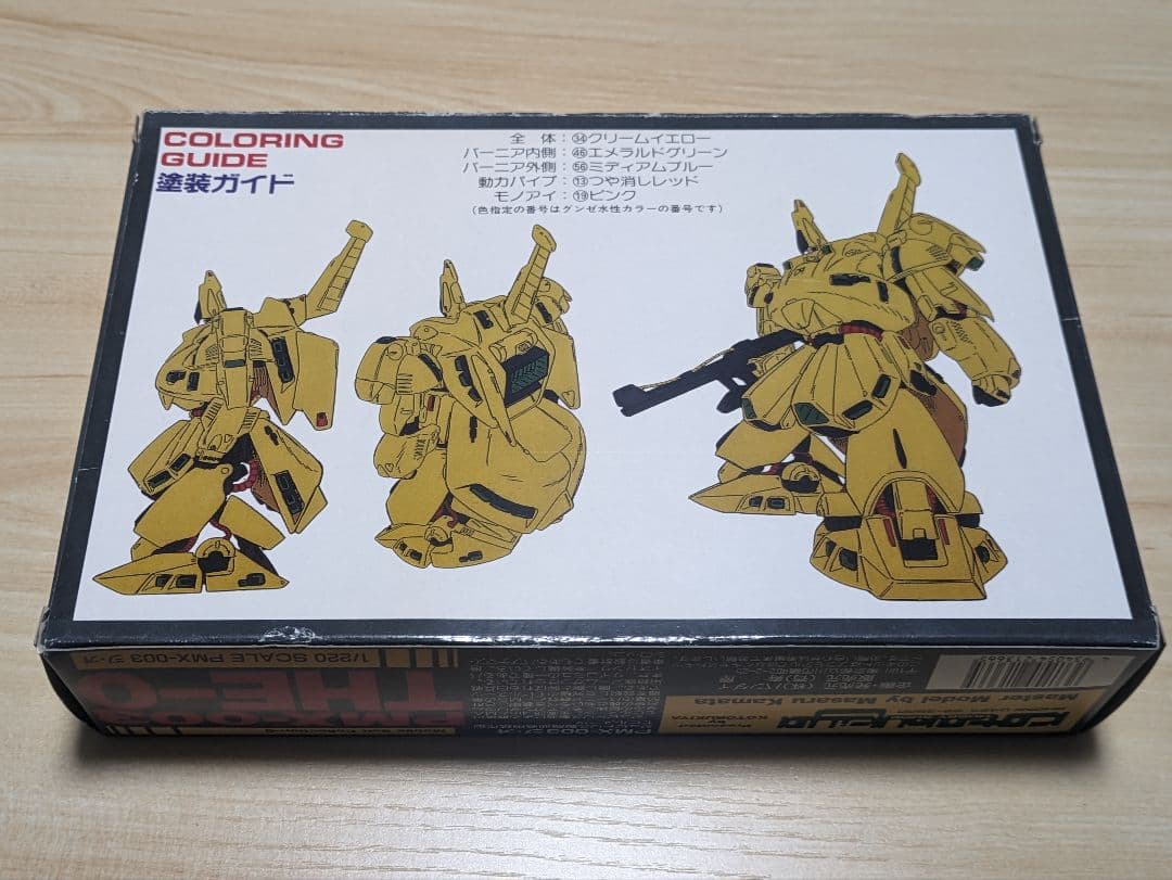 機動戦士Zガンダム PMX-003 THE-O ジオ ガレージキット　1/220