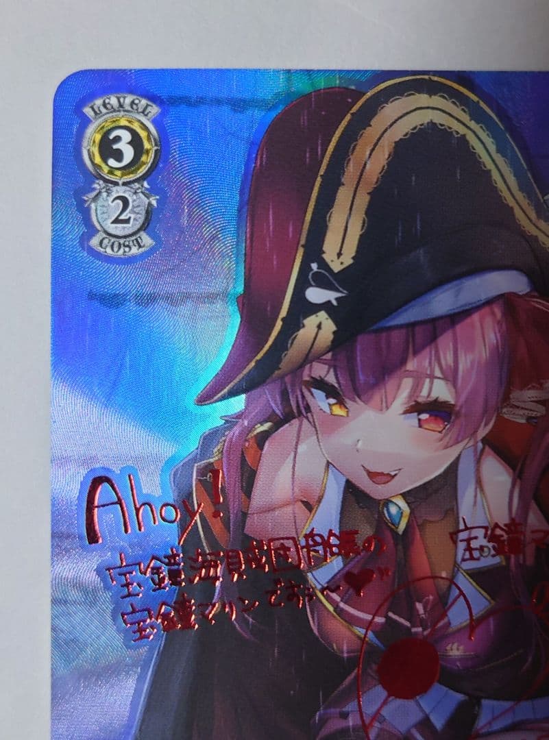 ヴァイス　宝鐘海賊団船長 宝鐘マリン SPサイン　ホロライブ