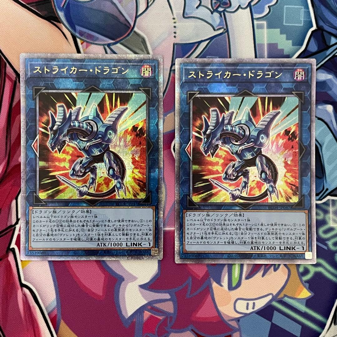 遊戯王 ヴァレット リボルバー ヴァレル 20th 25thシークレットレア